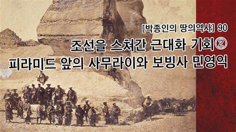 박종인의 땅의 역사 조선일보